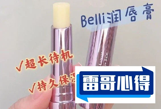 特别性感的唇膏排行榜2025特别新排名前十名分析