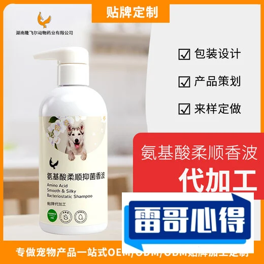宠物沐浴露排名前十2025最新排名前十名榜单出炉