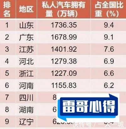 猪肉龙头股排行榜2025最新排名前十名榜单出炉