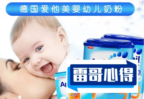 国外牛奶粉品牌排行榜10强2025最新排名前十名榜单出炉