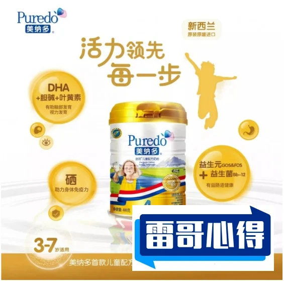国外牛奶粉品牌排行榜10强2025最新排名前十名榜单出炉