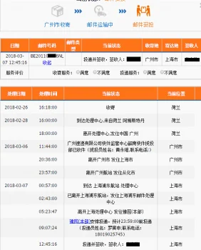 婴幼儿用品十大品牌排行榜2025近期排名前十名分析