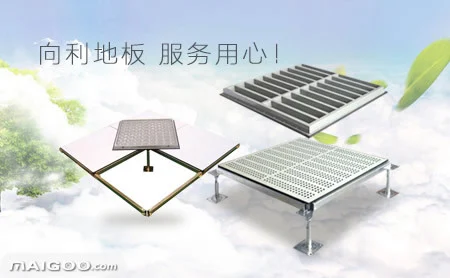 防静电地板品牌排行榜2025近期排名前十名分析