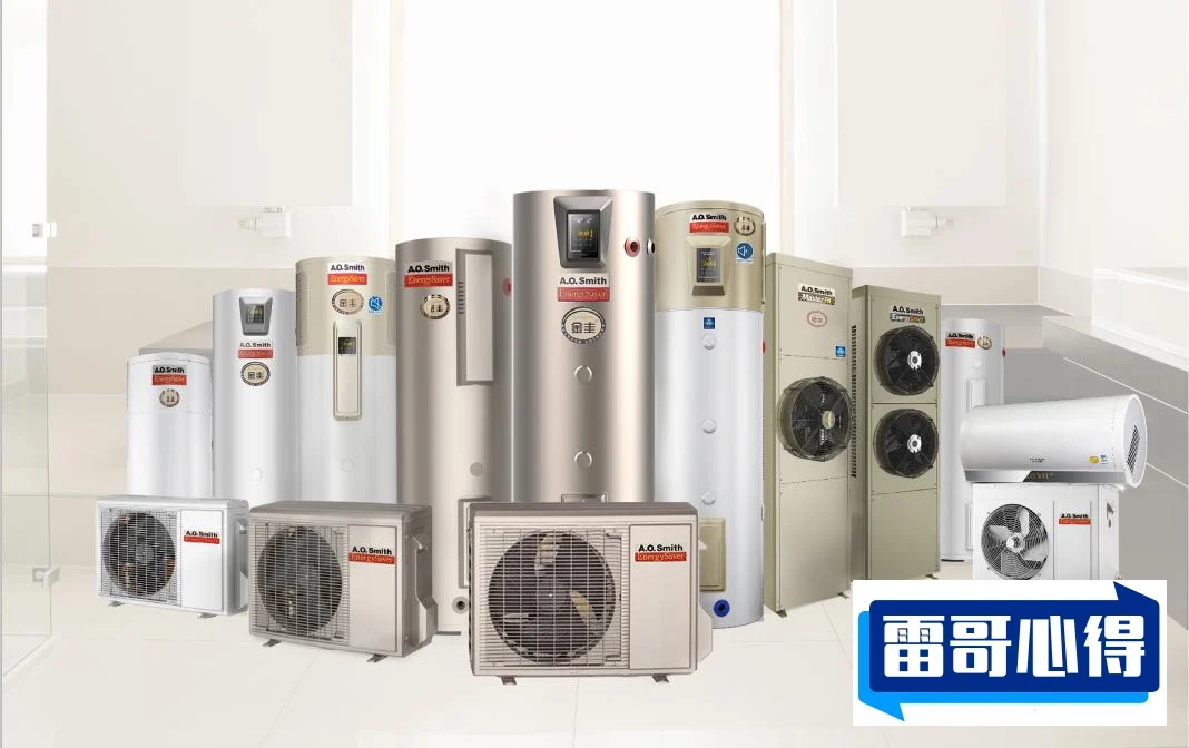 十大热水器品牌排行榜2025近期排名前十名分析