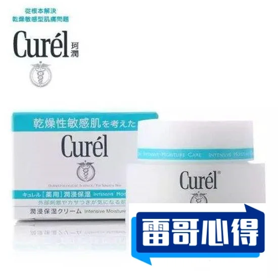 特别值得买的五种面霜2025特别新排名前十名分析
