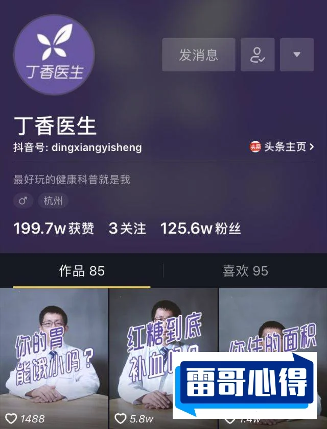 2020抖音网红歌曲排行榜2025最新排名前十名对比