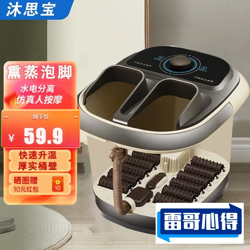 电动泡脚盆品牌排行榜-足浴盆十大名牌排行榜2025特别新排名前十名分析