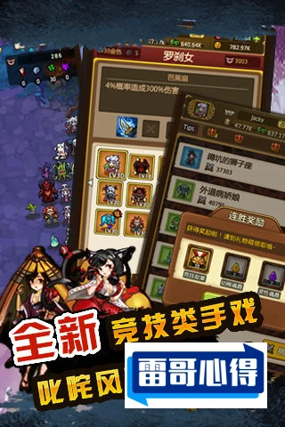 2020特别火的卡牌手游排行2025特别新排名前十名分析