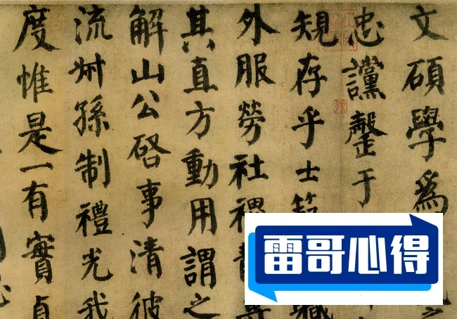 我国古代十大书法家2025最新排名前十名榜单出炉