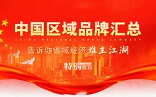 江苏十大著名商标品牌2025最新排名前十名榜单出炉