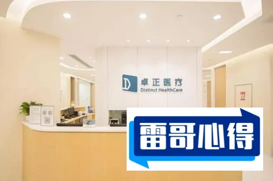 2021深圳私立儿科诊所排行榜2025最新排名前十名榜单出炉