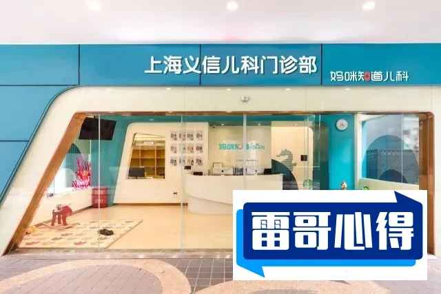 2021深圳私立儿科诊所排行榜2025最新排名前十名榜单出炉