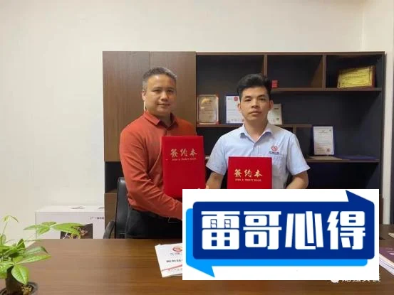 装修辅材加盟10大品牌排行榜2025最新排名前十名榜单出炉