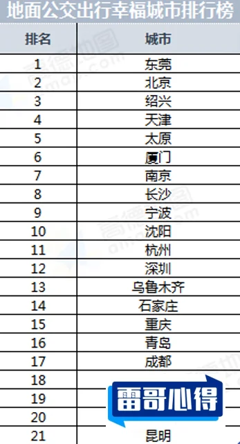 运动袜十大品牌排行榜2025近期排名前十名分析
