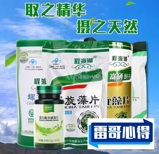 螺旋藻十大品牌排行榜2025近期排名前十名分析