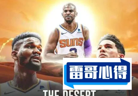 nba总冠军球员排行榜2025近期排名前十名分析