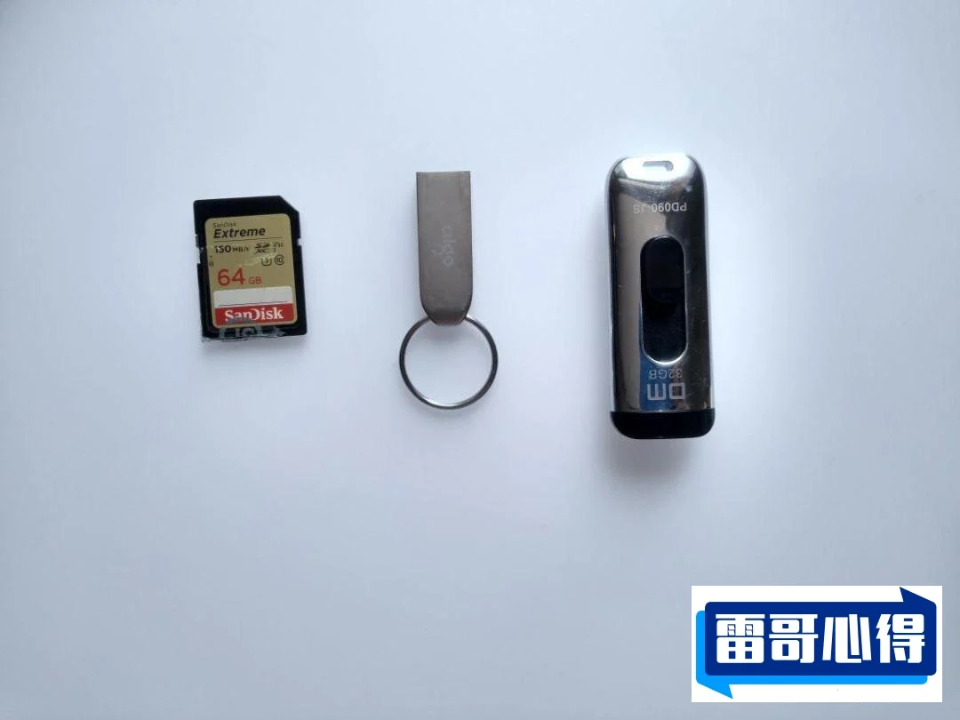 u盘品牌质量排行2025特别新排名前十名分析