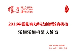少儿编程十大培训机构2025特别新排名前十名分析