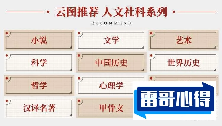 中国长篇小说排行榜2025最新排名前十名榜单出炉