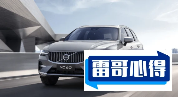 2021年7月沃尔沃汽车销量排行榜2025最新排名前十名榜单出炉