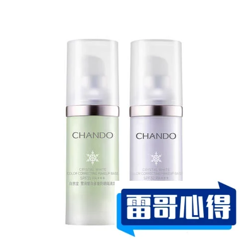 美白隔离霜哪个牌子好2025最新排名前十名榜单出炉