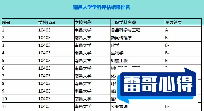 照片相纸十大品牌排行榜2025近期排名前十名分析