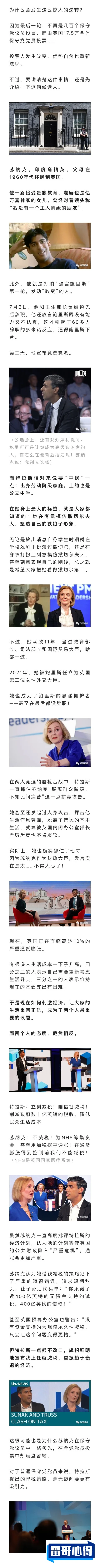 英国女富豪排行榜2025近期排名前十名分析