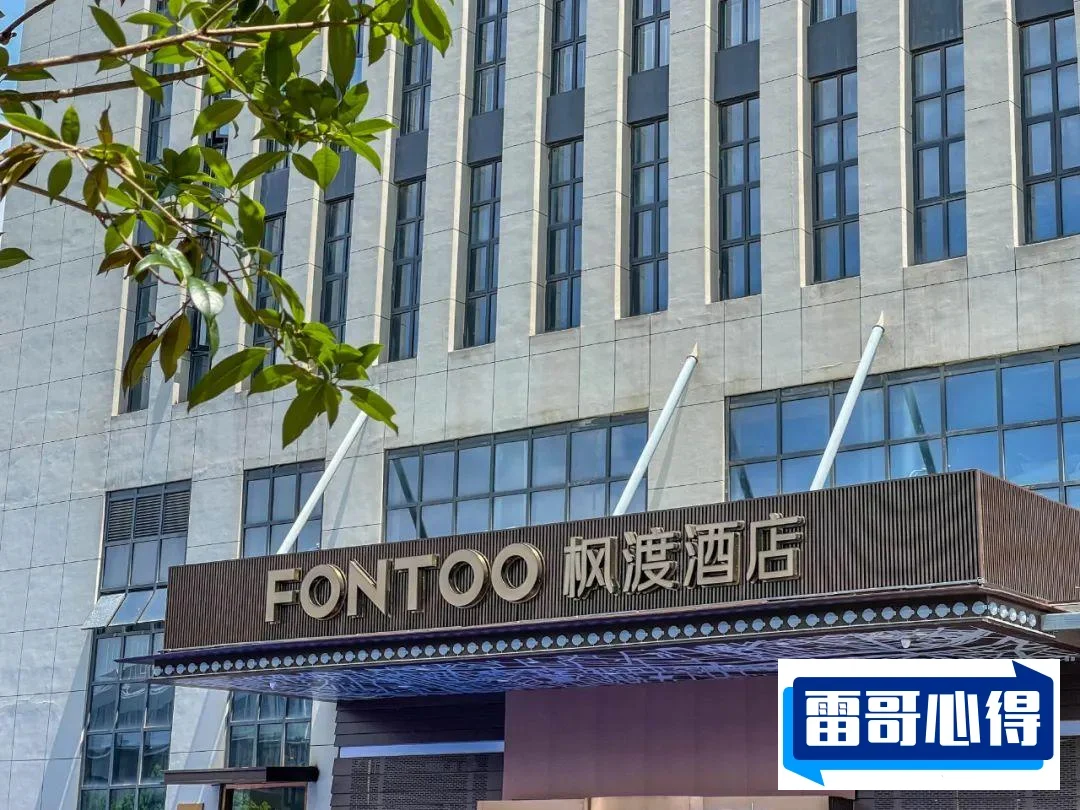 武汉十大网红酒店2025最新排名前十名对比