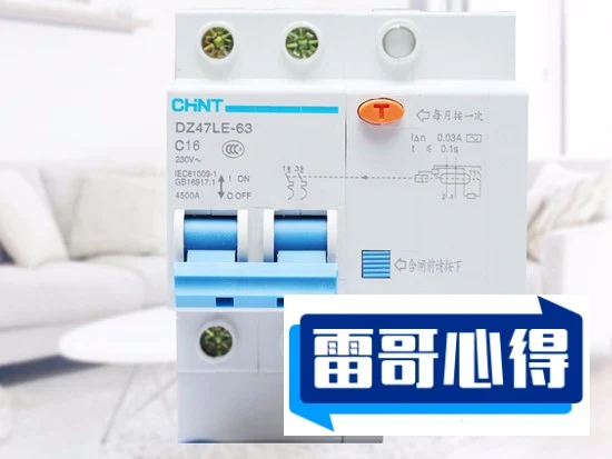 智能开关面板十大品牌2025最新排名前十名榜单出炉