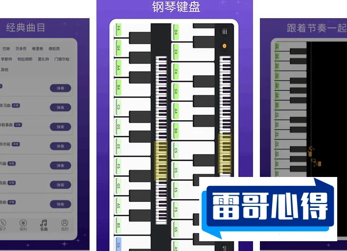 钢琴加盟10大品牌排行榜2025最新排名前十名榜单出炉