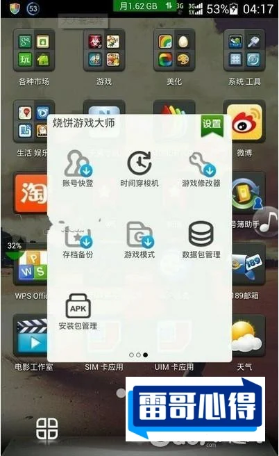 iphone必玩的单机游戏:天天爱消除上榜2025最新排名前十名榜单出炉
