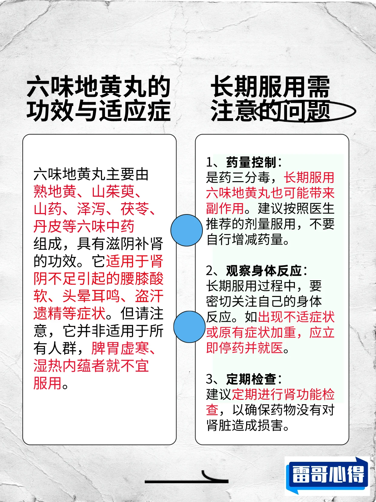 六味地黄丸哪个牌子好2025近期排名前十名分析