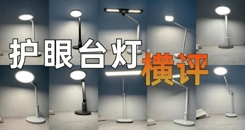 什么牌子的灯具好？灯具品牌排行前十名2025近期排名前十名分析