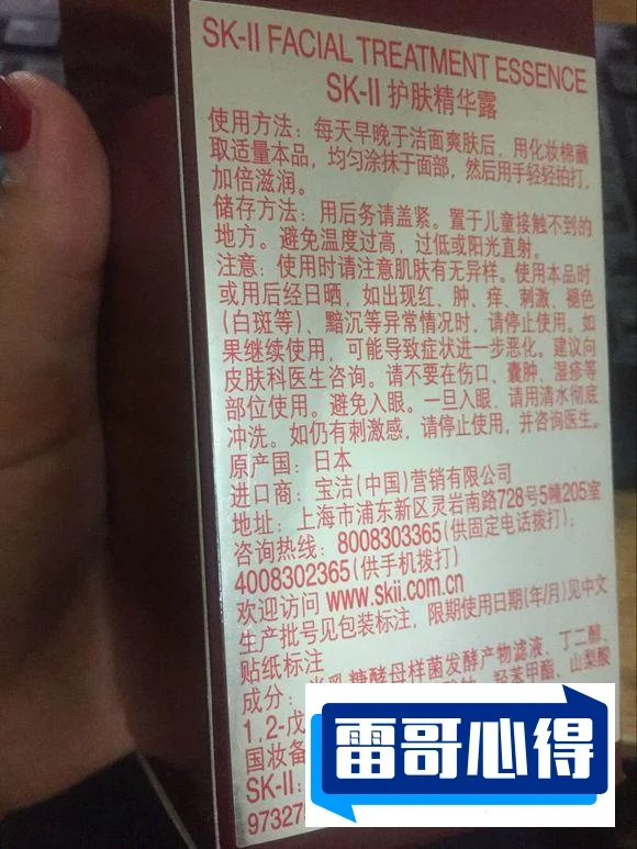 精华液品牌排行榜10强2025近期排名前十名分析