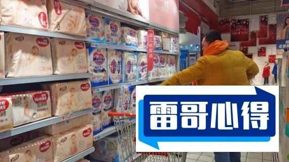 知名纸尿裤排行榜10强2025近期排名前十名分析