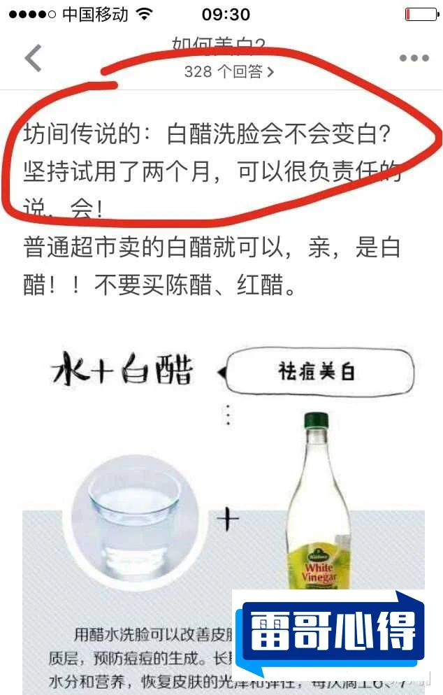喝的白醋什么牌子的好2025近期排名前十名分析