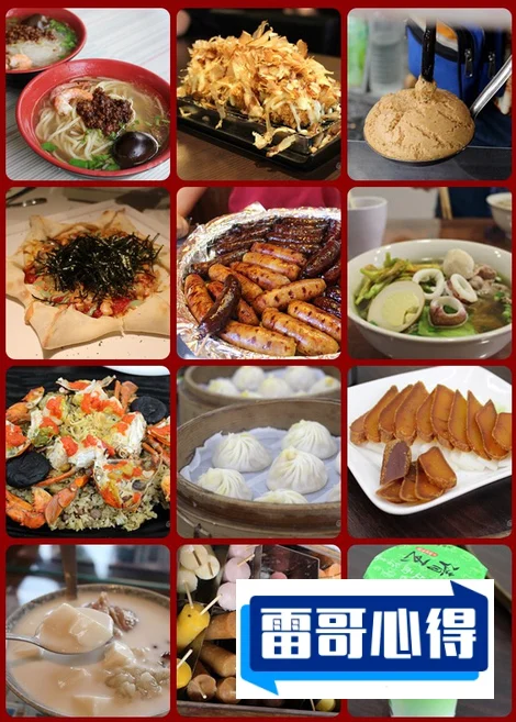 十大台南美食排行榜2025特别新排名前十名分析