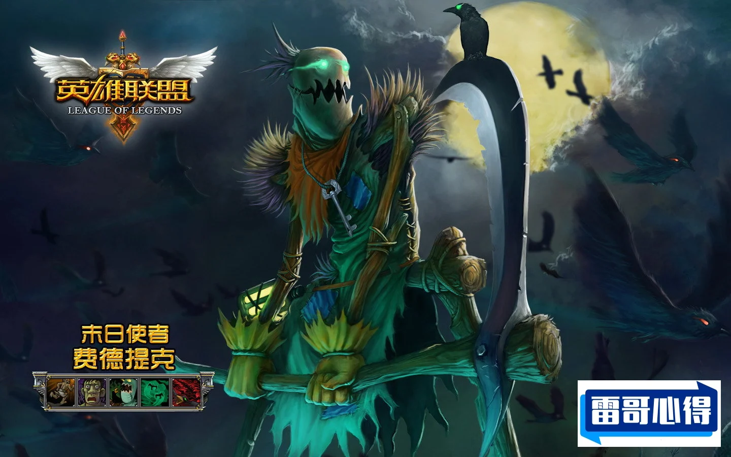 美服LOL英雄排行榜2025特别新排名前十名分析
