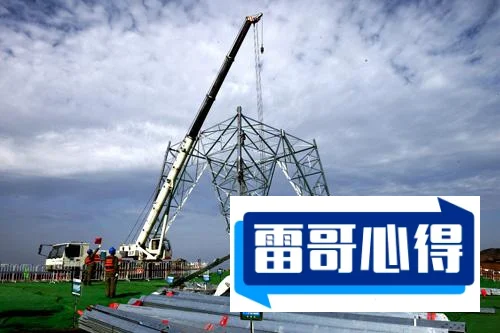 2021年1-8月原煤产量前十企业2025特别新排名前十名分析