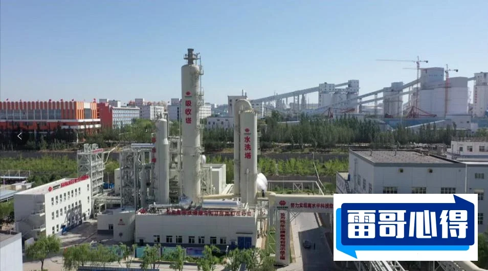 2021年1-8月原煤产量前十企业2025特别新排名前十名分析