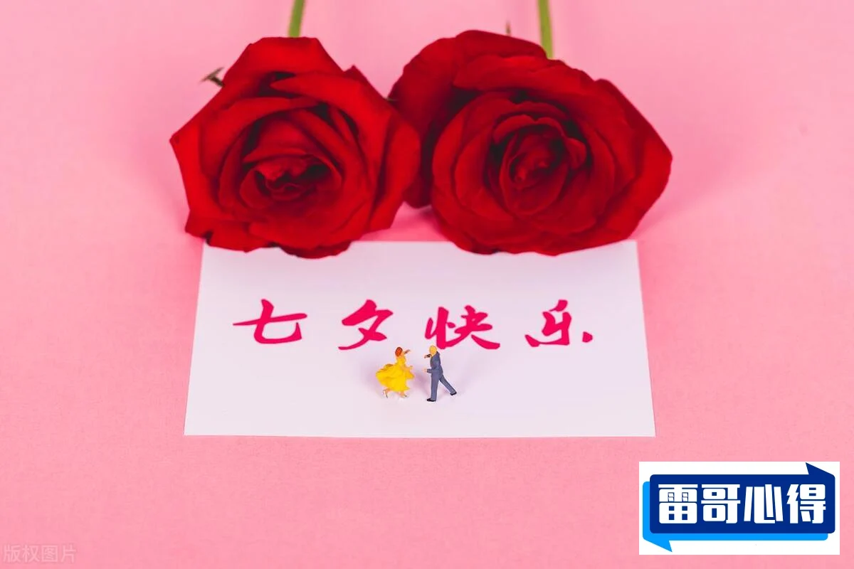 2020十大七夕礼物排行榜2025最新排名前十名榜单出炉