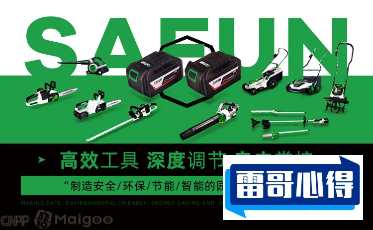 2025油锯十大名牌排行榜—买油锯什么品牌的好2025最新排名前十名榜单出炉