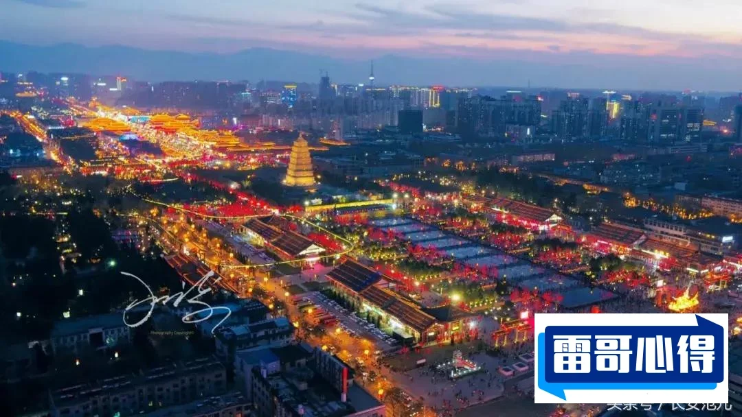 2020中国民营企业500强榜单2025最新排名前十名对比