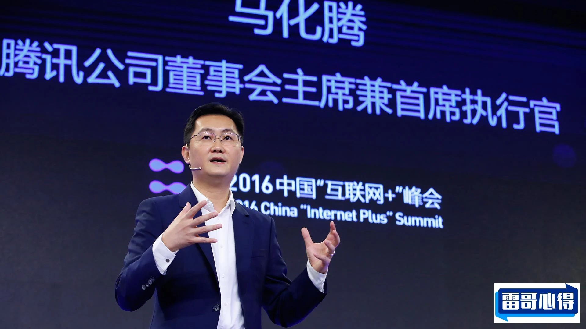 马化腾QQ是什么2025近期排名前十名分析