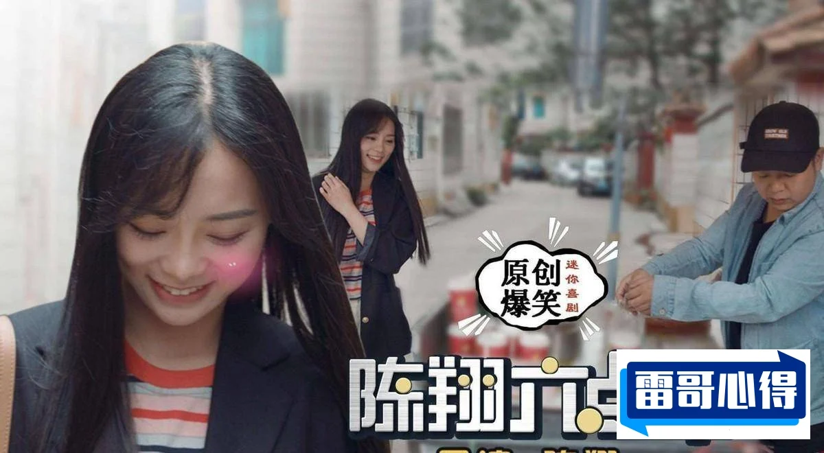陈翔六点半演员表2025近期排名前十名分析