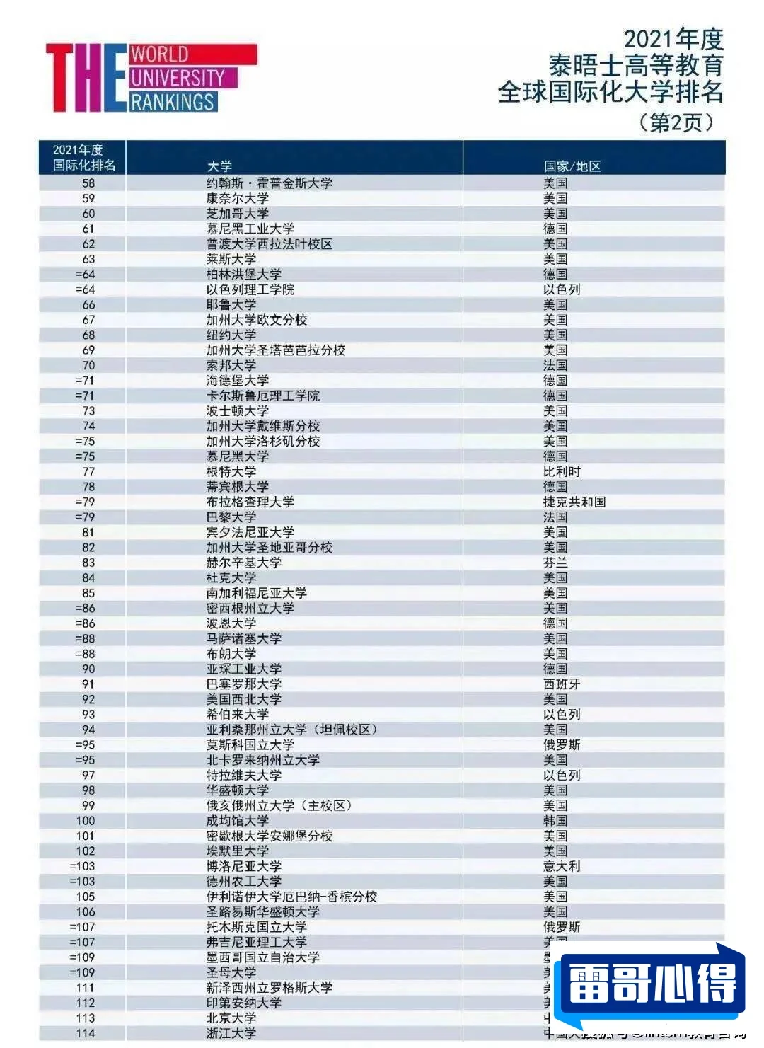古代十大猛将2025最新排名前十名榜单出炉