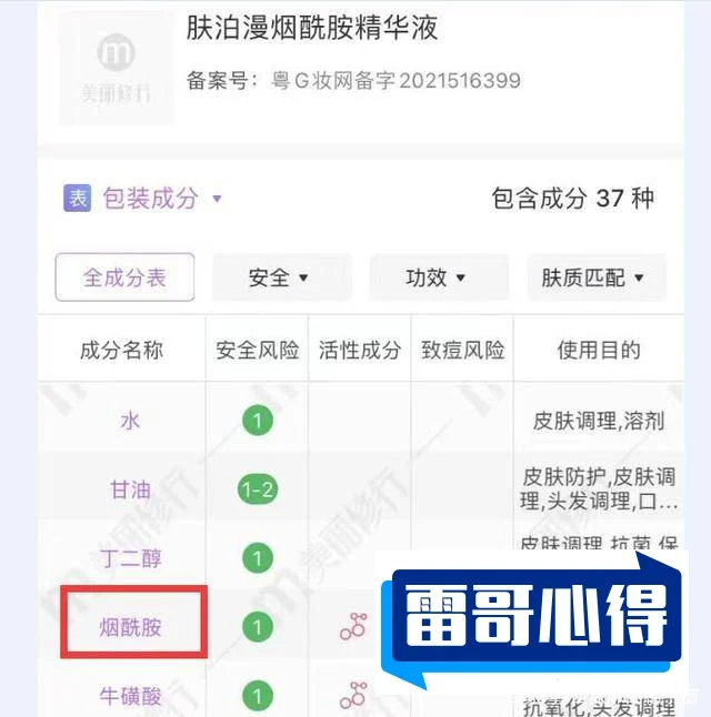 车美容加盟10大品牌排行榜2025最新排名前十名榜单出炉