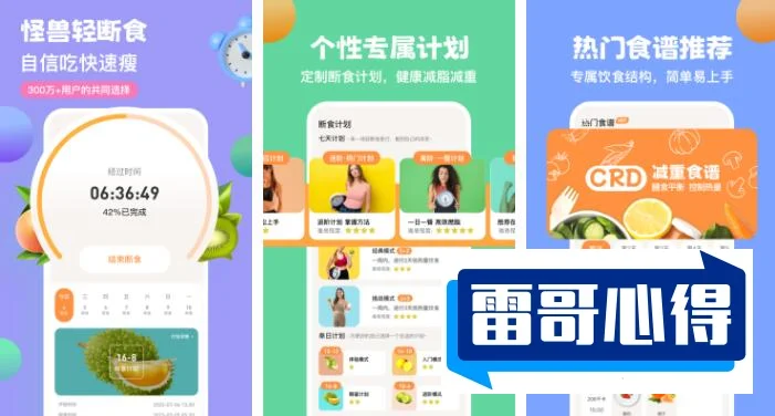 瘦身产品排行榜10强2025最新排名前十名榜单出炉