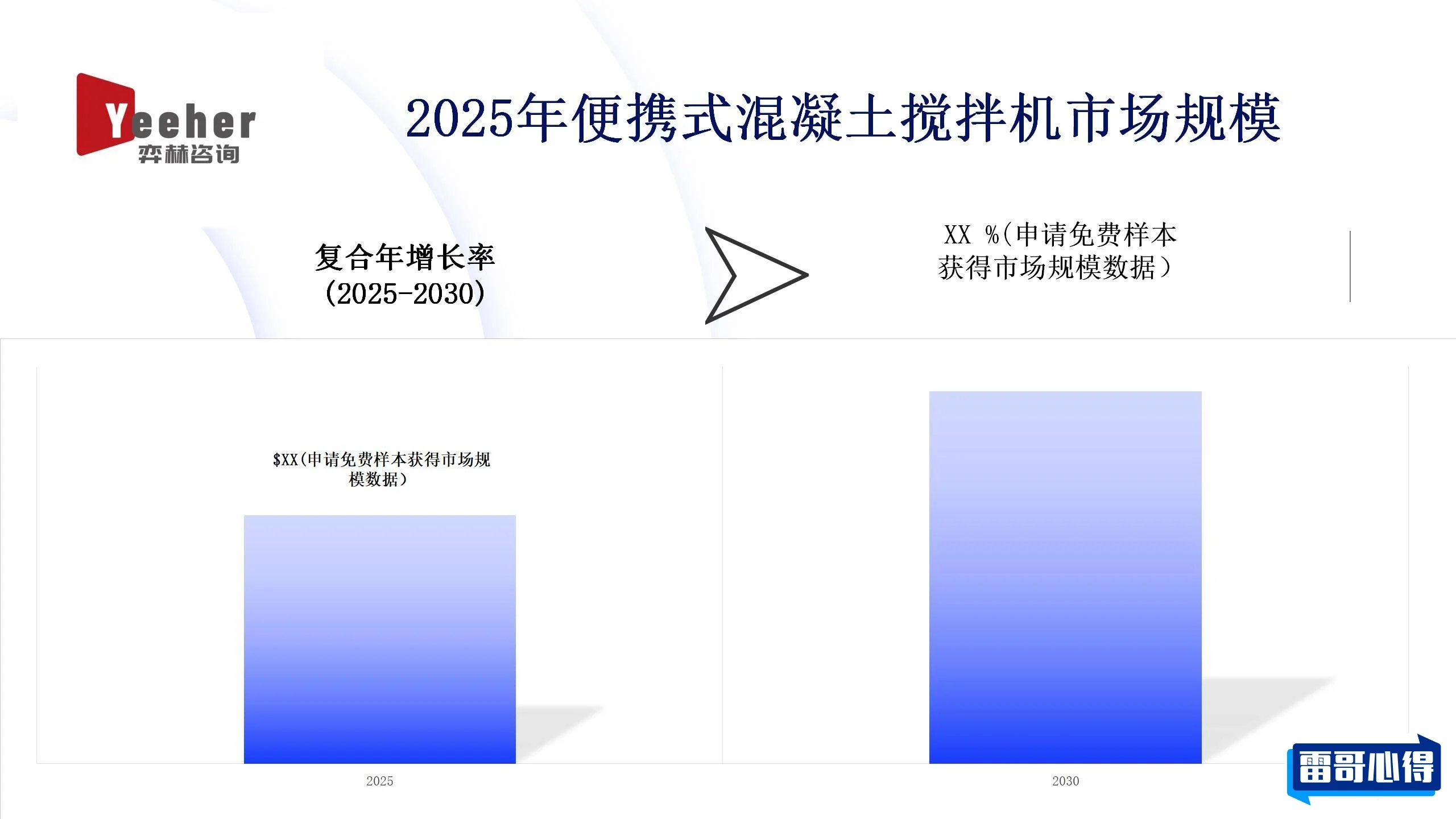 搅拌机哪个牌子好2025近期排名前十名分析