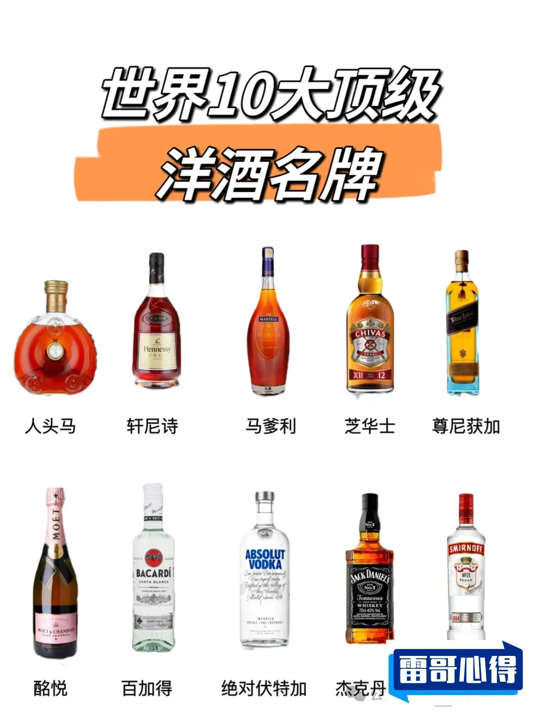 全球必买的伴手礼排行榜2025最新排名前十名榜单出炉